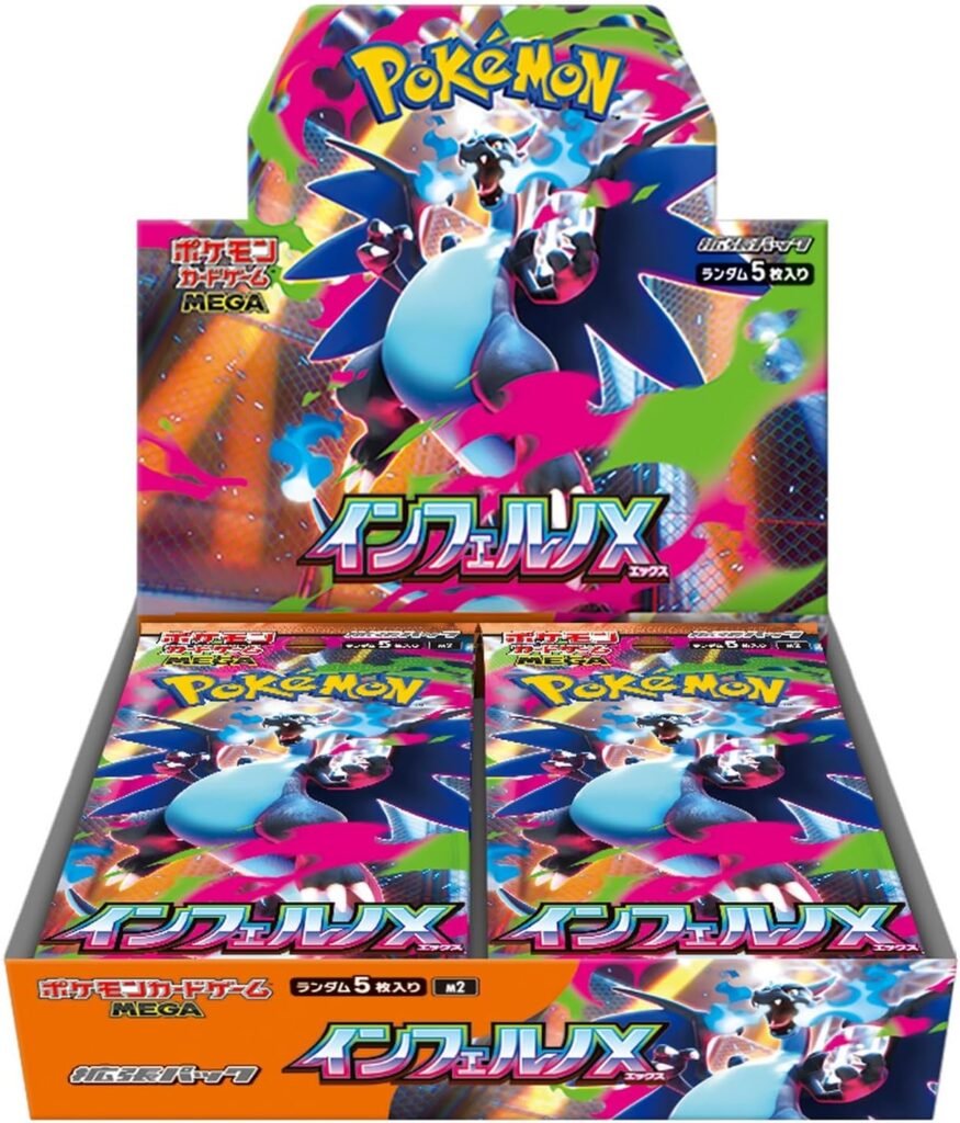 Inferno X Booster Box WHOLESALE